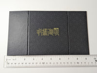 Yuji Itadori Jujutsu Kaisen JJK TriFold