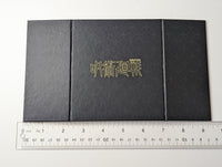 Yuji Itadori Ryomen Sukuna Jujutsu Kaisen JJK TriFold