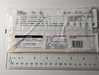 Kasumi Nakasu Love Live Nijigasaki CN Exclusive Disposable Mask