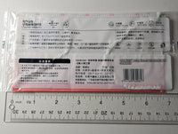 Setsuna Yuki Love Live Nijigasaki CN Exclusive Disposable Mask