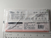 Ai Miyashita Love Live Nijigasaki CN Exclusive Disposable Mask