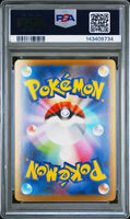2025 POKEMON JAPANESE M1L-MEGA BRAVE #003 MEGA VENUSAUR ex PSA GEM MT 10