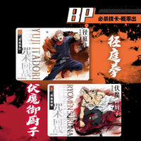 (S-Chinese) Kayou CCG: Jujutsu Kaisen Warlock Collection Booster Box