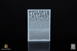 Greek Symbols A | Waterslide Decals | Baron of Dice x Scumb4g Kustoms