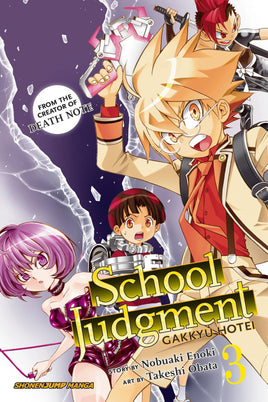School Judgment Gakkyu Hotei Vol 03 - BRAND NEW CONDITION Manga - The Mage's Emporium Viz Media Used English Manga Japanese Style Comic Book