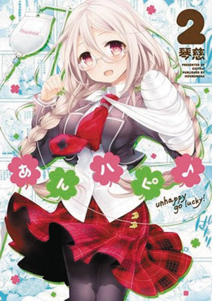 Anne Happy Vol 02 Unhappy Go Lucky - BRAND NEW CONDITION Manga - The Mage's Emporium Yen Press Used English Manga Japanese Style Comic Book