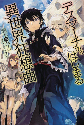 World End Solte Vol 03 - BRAND NEW CONDITION Manga - The Mage's Emporium Seven Seas Used English Manga Japanese Style Comic Book