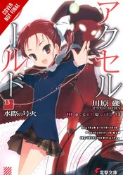 Accel World Light Novel Vol 13 - BRAND NEW CONDITION Light Novel - The Mage's Emporium Yen Press Used English Light Novel Japanese Style Comic Book