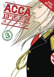Acca 13 Territory Inspection Dept Vol 03 - BRAND NEW CONDITION Manga - The Mage's Emporium Yen Press Used English Manga Japanese Style Comic Book