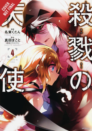 Angels Of Death Vol 04 - BRAND NEW CONDITION Manga - The Mage's Emporium Yen Press Used English Manga Japanese Style Comic Book