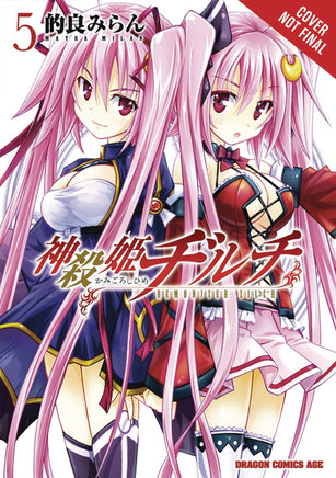 Voice Over Seiyu Academy Vol 02 - BRAND NEW CONDITION Manga - The Mage's Emporium Viz Media Used English Manga Japanese Style Comic Book