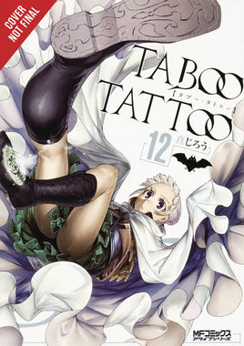 Taboo Tattoo Vol 12 Manga - The Mage's Emporium Yen Press Used English Manga Japanese Style Comic Book