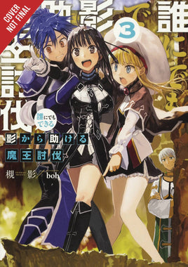 Weakest Tamer Began A Journey To Pick Up Trash L Novel Vol 0 - BRAND NEW CONDITION Light Novel - The Mage's Emporium Seven Seas Used English Light Novel Japanese Style Comic Book