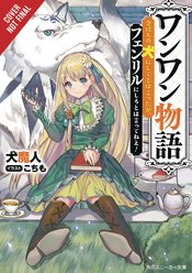 Woof Woof Story Light Novel Vol 01 - BRAND NEW CONDITION Light Novel - The Mage's Emporium Yen Press Used English Light Novel Japanese Style Comic Book