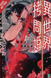 Torture Princess Fremd Torturchen Novel Vol 01 - BRAND NEW CONDITION Manga - The Mage's Emporium Yen Press Used English Manga Japanese Style Comic Book