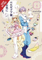 As Miss Beelzebub Likes Vol 08