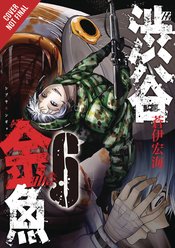 Shibuya Goldfish Vol 06 - BRAND NEW CONDITION Manga - The Mage's Emporium Yen Press Used English Manga Japanese Style Comic Book