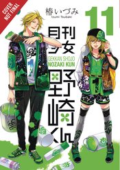 Monthly Girls Nozaki Kun Vol 11 - BRAND NEW CONDITION Manga - The Mage's Emporium Yen Press Used English Manga Japanese Style Comic Book