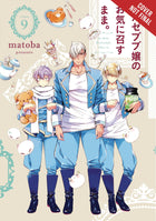As Miss Beelzebub Likes Vol 09