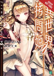 Torture Princess Fremd Torturchen Novel Vol 04 - BRAND NEW CONDITION Manga - The Mage's Emporium Yen Press Used English Manga Japanese Style Comic Book