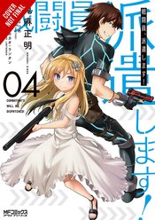 Combatants Will Be Dispatched Vol 04 - BRAND NEW CONDITION