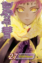 Tsugumi Project Vol 5 - BRAND NEW CONDITION Manga - The Mage's Emporium Kodansha Used English Manga Japanese Style Comic Book