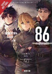 86 Eighty Six Light Novel Vol 08 - BRAND NEW CONDITION Light Novel - The Mage's Emporium Yen Press Used English Light Novel Japanese Style Comic Book