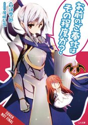 You Call That Service Light Novel Vol 04 - BRAND NEW CONDITION Light Novel - The Mage's Emporium Yen Press Used English Light Novel Japanese Style Comic Book