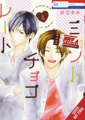Mint Chocolate Vol 04 - BRAND NEW CONDITION Manga - The Mage's Emporium Yen Press Used English Manga Japanese Style Comic Book