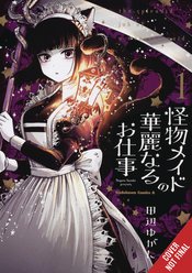Splendid Work Of Monster Maid Vol 01 - BRAND NEW CONDITION Manga - The Mage's Emporium Yen Press Used English Manga Japanese Style Comic Book