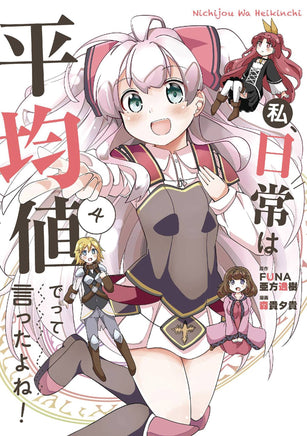 Villainess Guide To Not Falling In Love Vol 03 - BRAND NEW CONDITION Manga - The Mage's Emporium Square Enix Used English Manga Japanese Style Comic Book