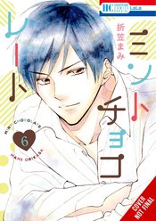 Mint Chocolate Vol 06 - BRAND NEW CONDITION Manga - The Mage's Emporium Yen Press Used English Manga Japanese Style Comic Book