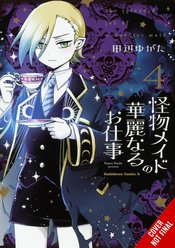 Splendid Work Of Monster Maid Vol 04 - BRAND NEW CONDITION Manga - The Mage's Emporium Yen Press Used English Manga Japanese Style Comic Book