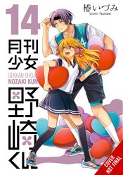 Monthly Girls Nozaki Kun Vol 14 - BRAND NEW CONDITION Manga - The Mage's Emporium Yen Press Used English Manga Japanese Style Comic Book