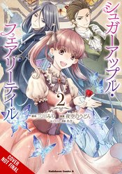Sugar Apple Fairy Tale Light Novel Vol 02 - BRAND NEW CONDITION Manga - The Mage's Emporium Yen Press Used English Manga Japanese Style Comic Book