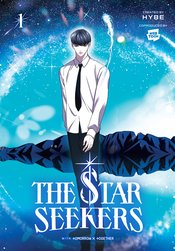 Star Seekers Vol 01 Full Color - BRAND NEW CONDITION Manga - The Mage's Emporium Yen Press Used English Manga Japanese Style Comic Book