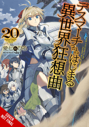 Wolf & Parchment Light Novel Vol 04 New Theory - BRAND NEW CONDITION Light Novel - The Mage's Emporium Yen Press Used English Light Novel Japanese Style Comic Book