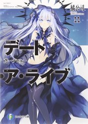 Date A Live Light Novel Vol 11 - BRAND NEW CONDITION Manga - The Mage's Emporium Yen Press Used English Manga Japanese Style Comic Book