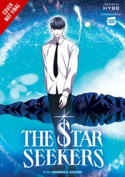 Star Seekers Vol 02 Full Color - BRAND NEW CONDITION Manga - The Mage's Emporium Yen Press Used English Manga Japanese Style Comic Book