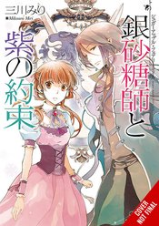 Sugar Apple Fairy Light Novel Vol 05 - BRAND NEW CONDITION Manga - The Mage's Emporium Yen Press Used English Manga Japanese Style Comic Book