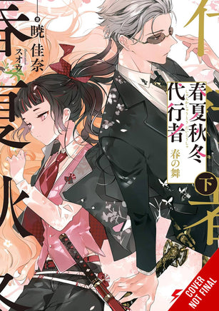 Agents Of The Four Seasons Light Novel Vol 02 - BRAND NEW CONDITION Light Novel - The Mage's Emporium Yen Press Used English Light Novel Japanese Style Comic Book