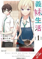 Days With My Stepsister Vol 01 - BRAND NEW CONDITION