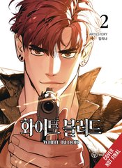 Unholy Blood Vol 02 - BRAND NEW CONDITION Manga - The Mage's Emporium Yen Press Used English Manga Japanese Style Comic Book