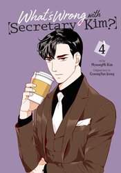 Whats Wrong With Secretary Kim Vol 04 - BRAND NEW CONDITION Manga - The Mage's Emporium Yen Press Used English Manga Japanese Style Comic Book
