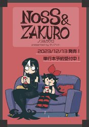 Noss & Zakuro Vol 01 - BRAND NEW CONDITION Manga - The Mage's Emporium Seven Seas Used English Manga Japanese Style Comic Book