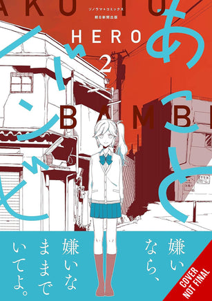 Ako & Bambi Vol 02 - BRAND NEW CONDITION Manga - The Mage's Emporium Yen Press Used English Manga Japanese Style Comic Book