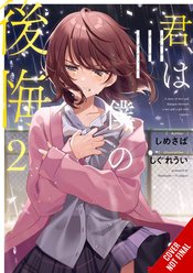 You Are My Regret Prose Novel Vol 02 - BRAND NEW CONDITION Light Novel - The Mage's Emporium Yen Press Used English Light Novel Japanese Style Comic Book