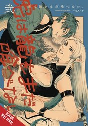 Tiger Wont Eat The Dragon Yet Vol 02 - BRAND NEW CONDITION Manga - The Mage's Emporium Yen Press Used English Manga Japanese Style Comic Book