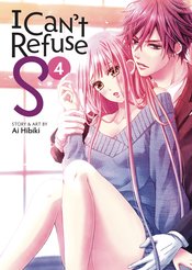 I Cant Refuse S Vol 04 - BRAND NEW CONDITION Manga - The Mage's Emporium Seven Seas Used English Manga Japanese Style Comic Book