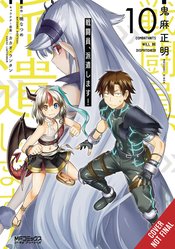 Combatants Will Be Dispatched Vol 10 - BRAND NEW CONDITION
